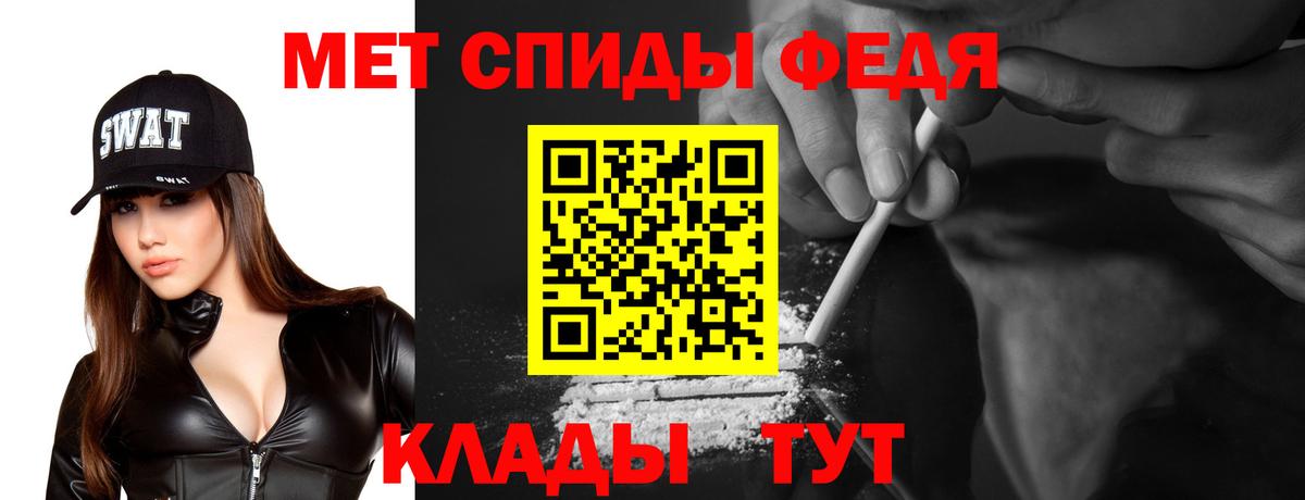 Нижний Новгород  Amphetamine 97%  Вход с VPN 