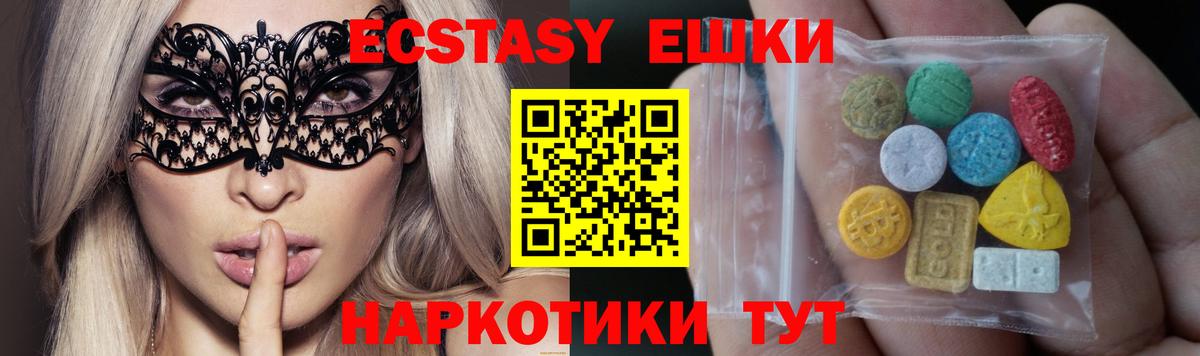 Ecstasy Punisher Нижний Новгород