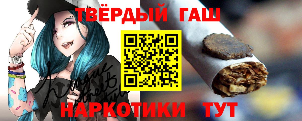 Гашиш гарик Нижний Новгород