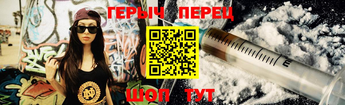 Нижний Новгород  ГЕРОИН афганец  Вход с VPN 