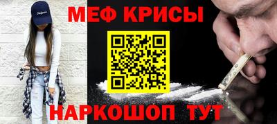 первитин Гай