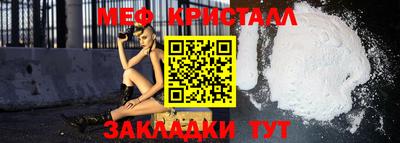 первитин Гай