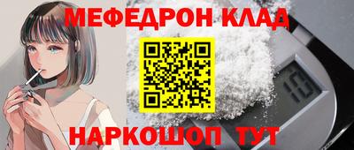 первитин Гай