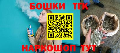 марихуана Гатчина