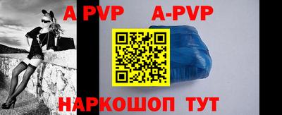 первитин Гай