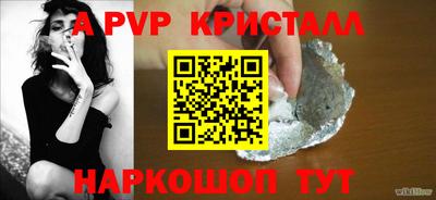 мдпв Гагарин