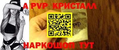 мдпв Гагарин