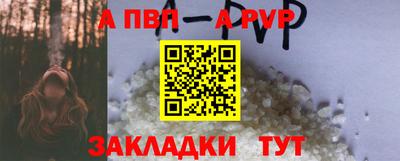 первитин Гай