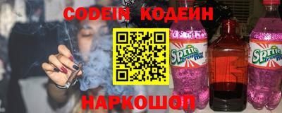 первитин Гай