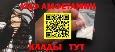 первитин Гай