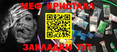 марихуана Гатчина