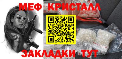 мдпв Гагарин