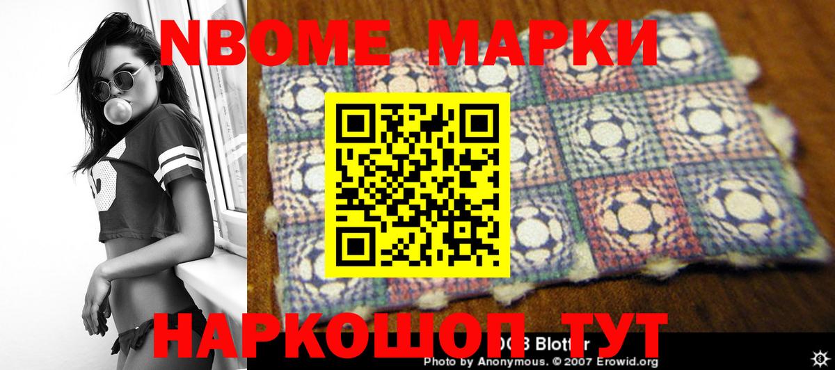 ЛСД экстази кислота Нижний Новгород