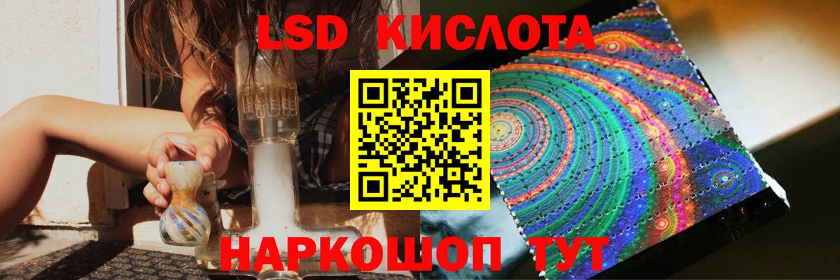 LSD-25 экстази кислота  Вход с VPN  Нижний Новгород  ЛСД экстази  Лсд 25 экстази кислота 