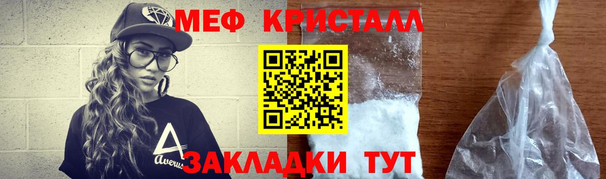 МЕФ Нижний Новгород