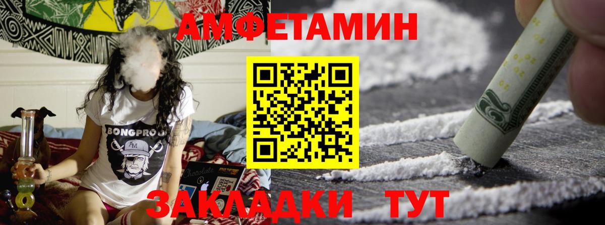 МЕТАМФЕТАМИН витя  Вход с VPN  Нижний Новгород 
