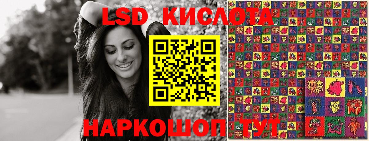 Марки NBOMe  Наркотические марки 1,8мг  Наркотические марки 1,8мг  Вход с VPN  Нижний Новгород 