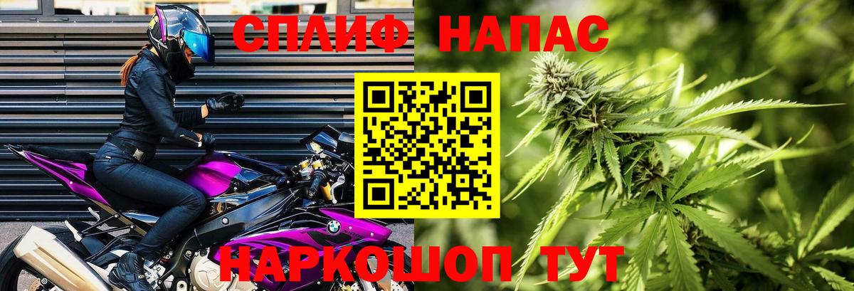 Каннабис White Widow  Канабис Ganja  Нижний Новгород  Бошки марихуана MAZAR  Марихуана THC 21%  Вход с VPN 
